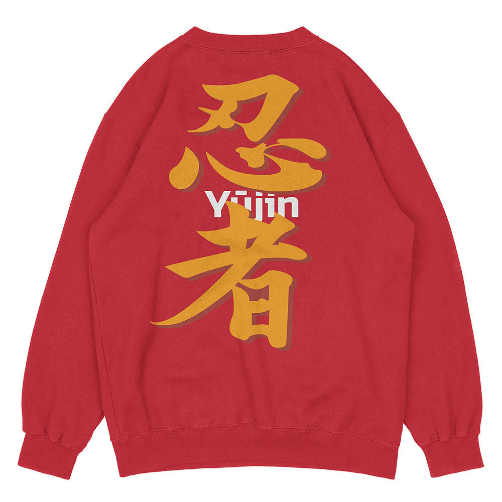 Demon Sweatshirt