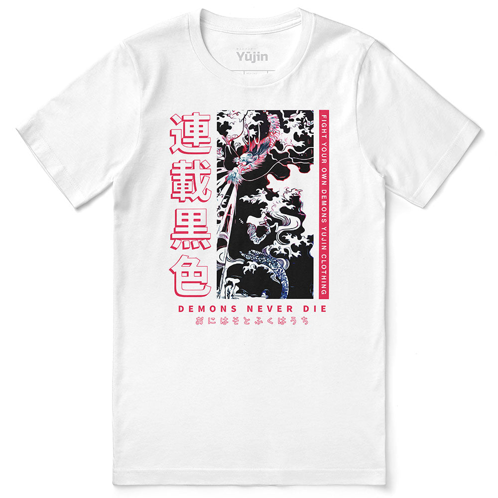 Fight Your Own Demons T-Shirt