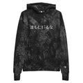 Trust No One Tie-Dye Hoodie